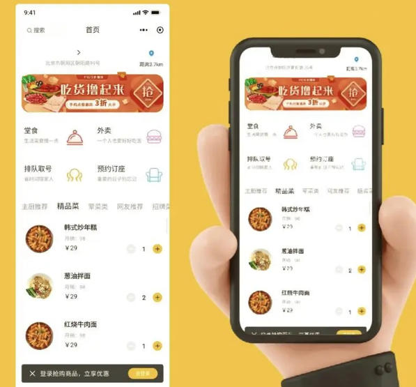 外卖系统聚焦食品安全与商家运作的新机遇