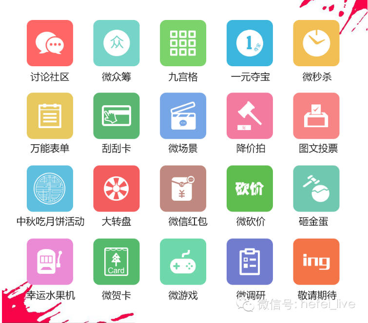 同城服务系统提升社区商业生态与居民生活体验