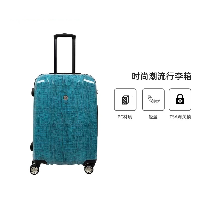 时尚潮流行李箱1.jpg