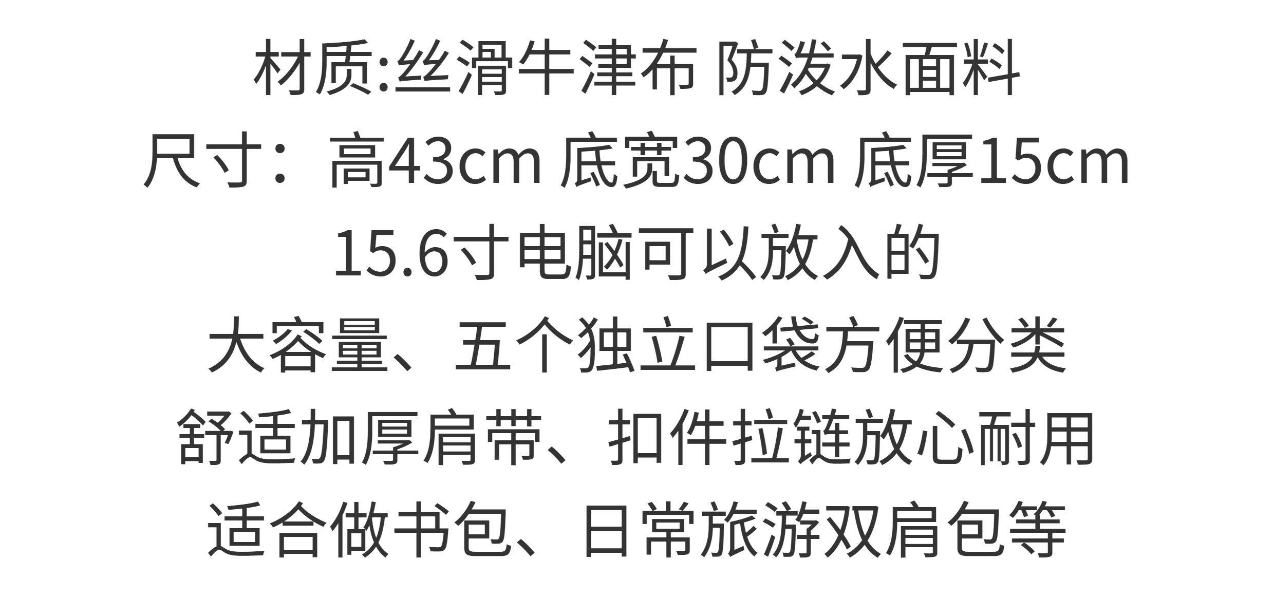 酒红色大容量双肩包0.jpg
