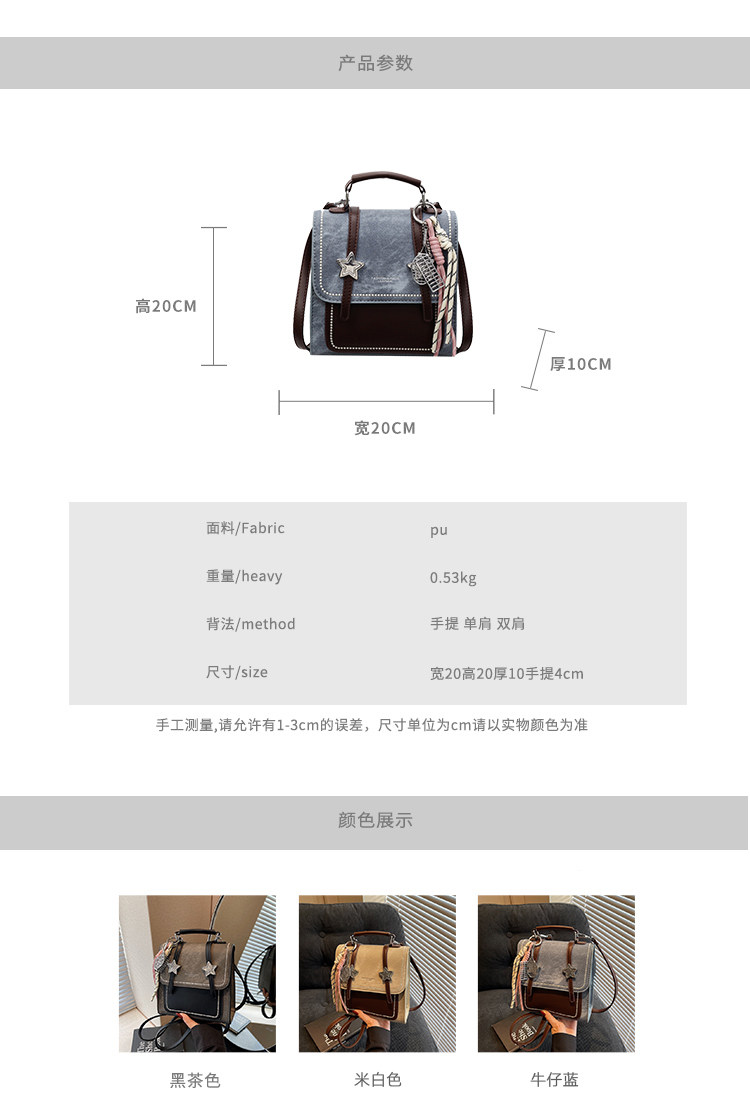 牛仔一包三用双肩包5.jpg